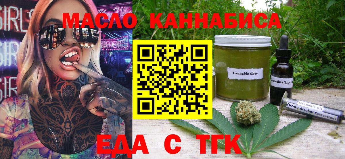 Топки  Canna-Cookies марихуана  Вход с VPN 