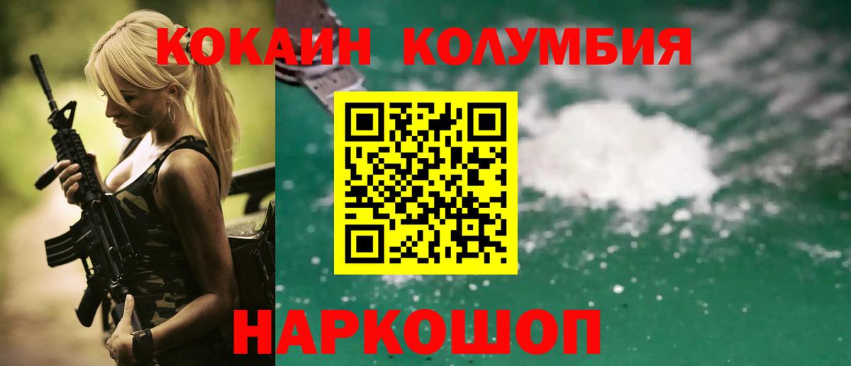 Кокаин Эквадор Топки
