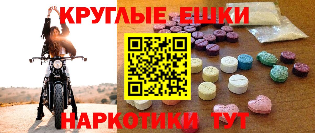 ЭКСТАЗИ Cube  Ecstasy  Топки  Вход с VPN  ЭКСТАЗИ MDMA 