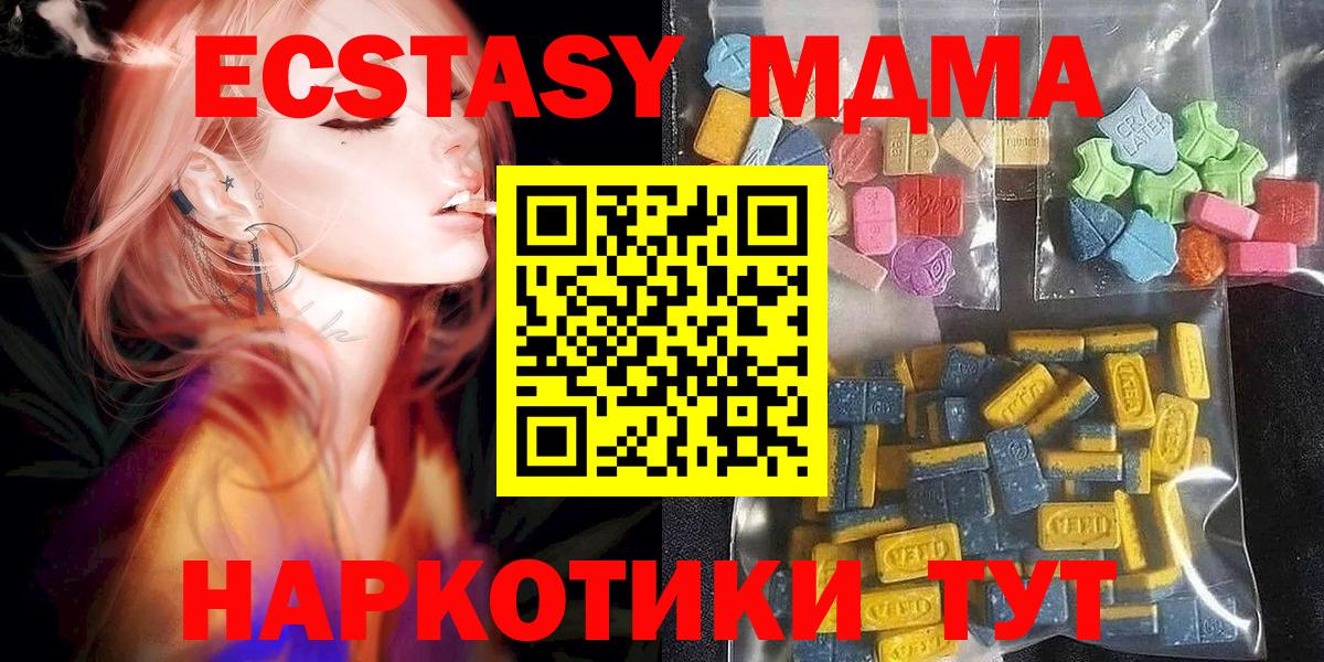 Ecstasy louis Vuitton Топки