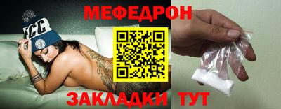 таблы Наро-Фоминск