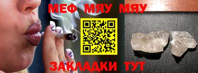 таблы Наро-Фоминск