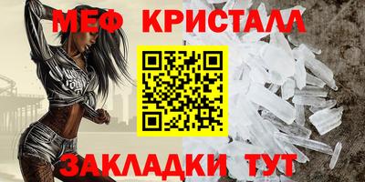 MDMA Premium VHQ Новозыбков