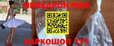 круглые Нальчик