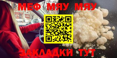 молекула духа Нарткала