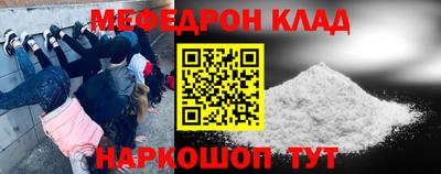 таблы Наро-Фоминск