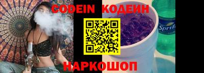 таблы Наро-Фоминск