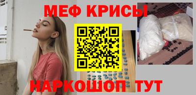таблы Наро-Фоминск