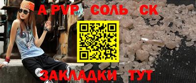 круглые Нальчик