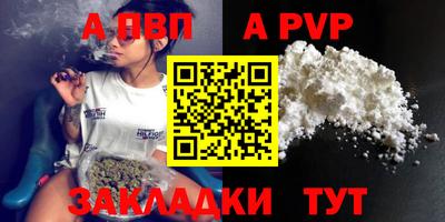 круглые Нальчик
