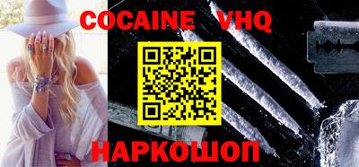таблы Наро-Фоминск