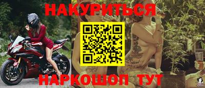 круглые Нальчик
