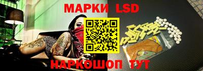молекула духа Нарткала