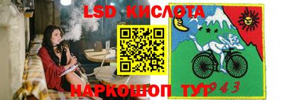 таблы Наро-Фоминск