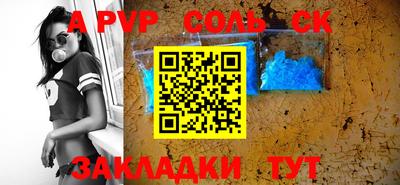 таблы Наро-Фоминск