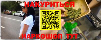молекула духа Нарткала