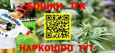 таблы Наро-Фоминск