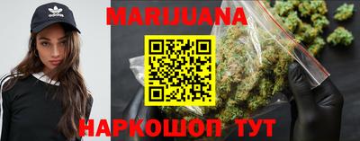 молекула духа Нарткала