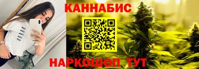 таблы Наро-Фоминск