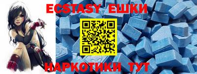 круглые Нальчик