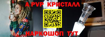 таблы Наро-Фоминск