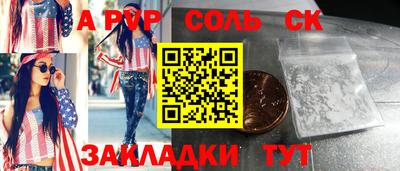 круглые Нальчик