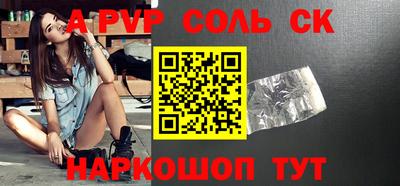 круглые Нальчик