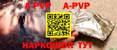 таблы Наро-Фоминск
