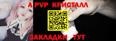 молекула духа Нарткала