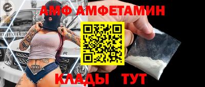 таблы Наро-Фоминск