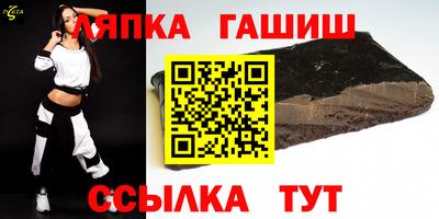 таблы Наро-Фоминск