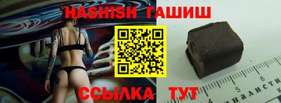 таблы Наро-Фоминск