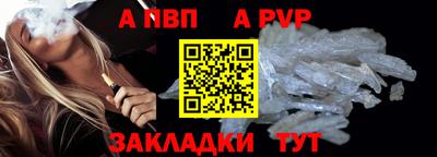 молекула духа Нарткала