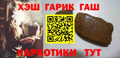 молекула духа Нарткала