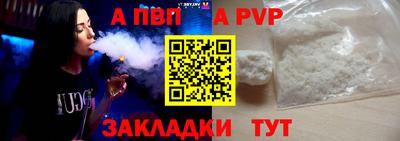 молекула духа Нарткала