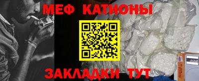 молекула духа Нарткала
