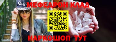 молекула духа Нарткала