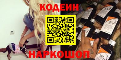 молекула духа Нарткала