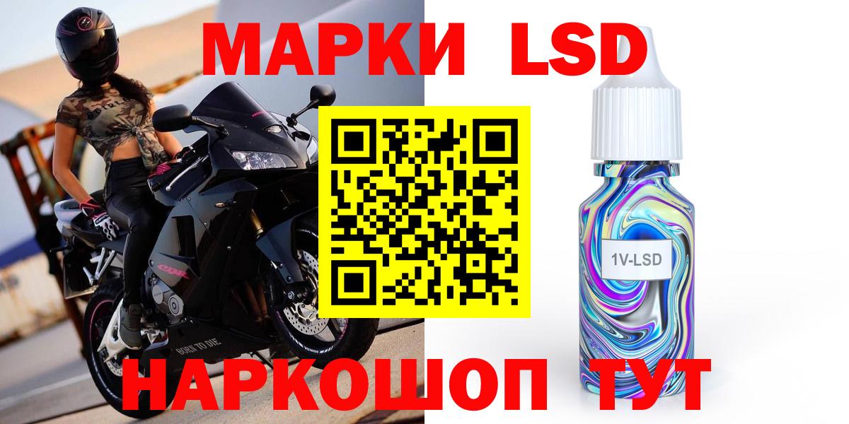 LSD-25 экстази кислота Топки