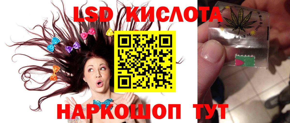 ЛСД экстази ecstasy  Лсд 25 экстази кислота  Лсд 25 экстази  Топки  Вход с VPN 