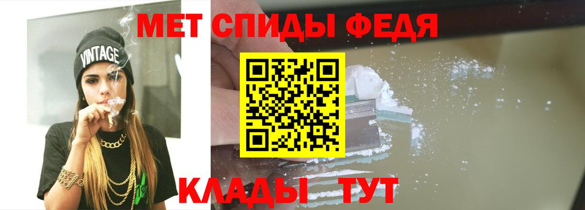 Метамфетамин кристалл  Метамфетамин  Топки  Вход с VPN 