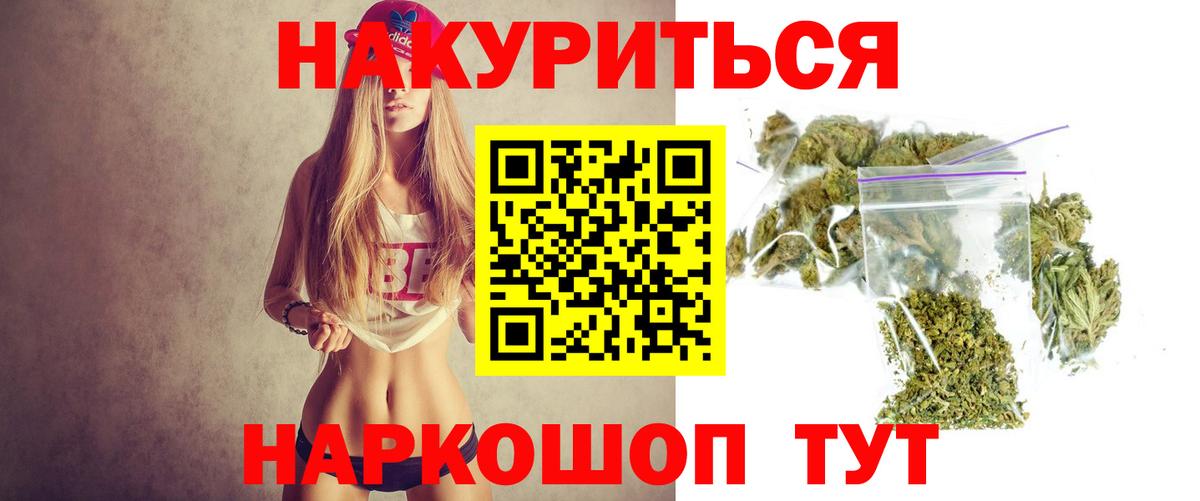 Топки  Канабис SATIVA & INDICA  Конопля White Widow  Каннабис тримм  Вход с VPN 